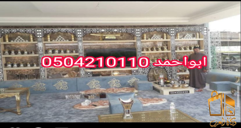ديكورات مشبات فخمه